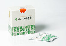 Laden Sie das Bild in den Galerie-Viewer, Fermented Green Papaya Enzyme is known as Bio Normalizer. This fermented food supplement helps gut health and improve microbiome with probiotics. It is also very strong antioxidant.