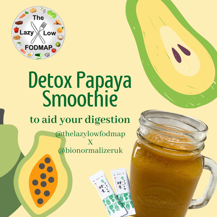 Detox Papaya Smoothie to aid your digestion/ The Lazy Low FODMAP