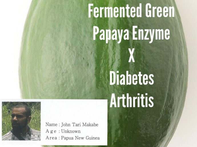 Diabetes & Arthritis x Fermented Green Papaya Enzyme