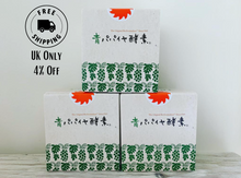 Carregar imagem no visualizador da galeria, 3 boxes of Fermented Green Papaya Enzyme
