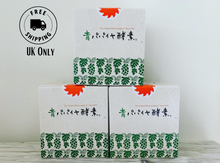 Laden Sie das Bild in den Galerie-Viewer, 3 boxes of Fermented Green Papaya Enzyme
